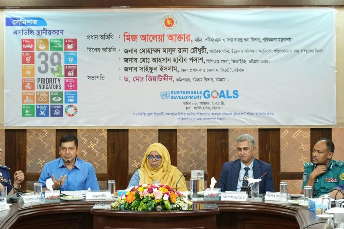 স্থানীয় স্তরে সমস্যা সমাধানে কার্যকর উদ্যোগের আহ্বান