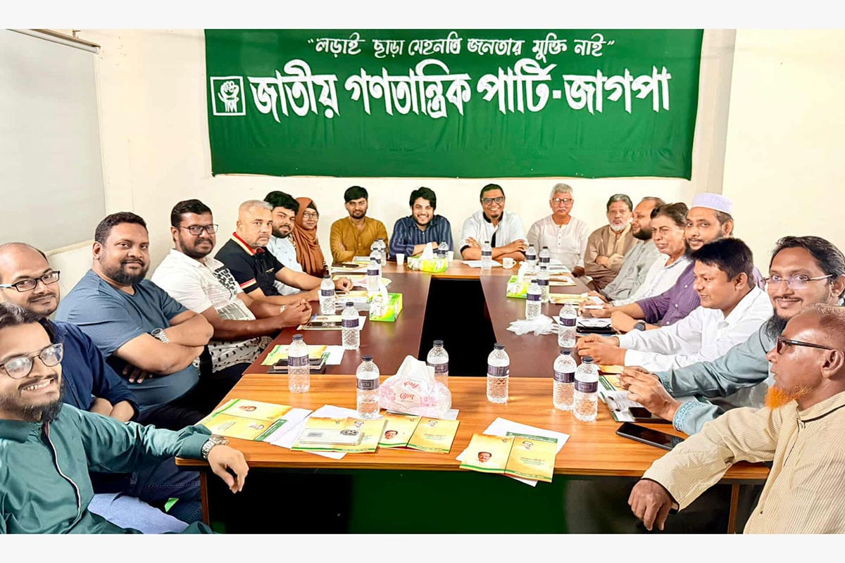 'ভারতীয় আধিপত্যবাদের বিরুদ্ধে ঐক্যবদ্ধ থাকতে হবে'