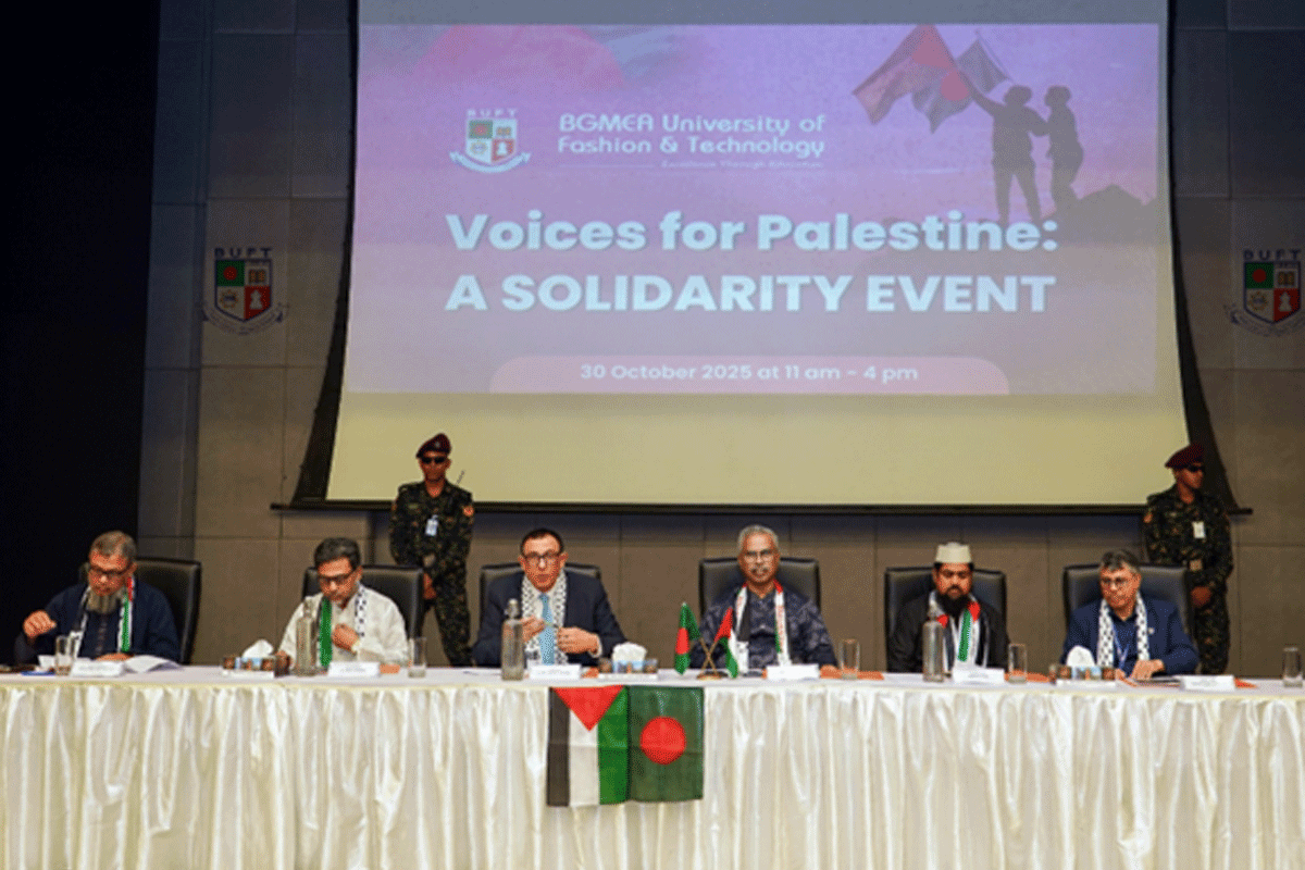 বিইউএফটিতে ‘ভয়েসেস ফর প্যালেস্টাইন’ সলিডারিটি ইভেন্ট অনুষ্ঠিত
