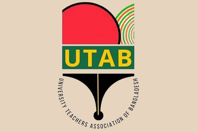 জাবি’র অধ্যাপক নাহরিন ইসলামকে হুমকি গণতান্ত্রিক চেতনার বিরোধী