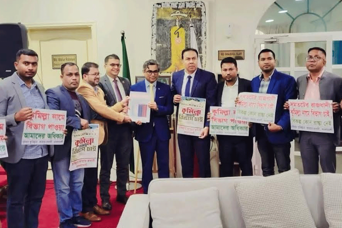 কুমিল্লা বিভাগের দাবিতে কাতার প্রবাসীদের স্মারকলিপি