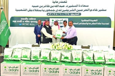 ৩৭২ টন কোরবানির পশুর গোশত অনুদান দিল সৌদি আরব