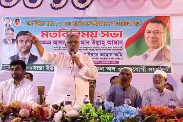 ‘এই দেশের রাজনীতিতে আওয়ামী লীগের ফিরে আসার সুযোগ নেই’