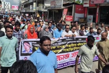 খাগড়াছড়িতে ইউপিডিএফের হামলার প্রতিবাদে পিসিসিপির বিক্ষোভ