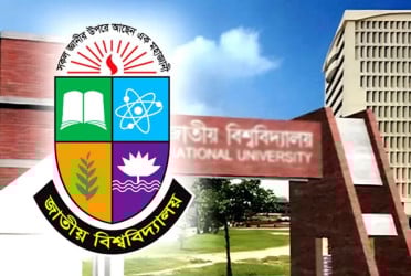 কমলো জাতীয় বিশ্ববিদ্যালয়ে পরীক্ষার ফি