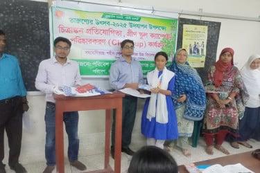 গোপালগঞ্জে পরিবেশ অধিদপ্তরের তারুণ্যের উৎসব