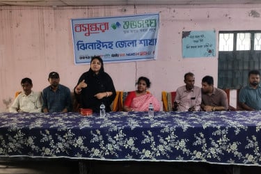 নারীর প্রতি সহিংসতা রোধে ঝিনাইদহে বসুন্ধরা শুভসংঘের প্রচারণা