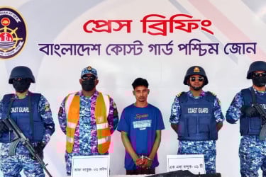 সুন্দরবনের দুর্ধর্ষ ডাকাত শরীফ বাহিনীর ১ সহযোগী আটক