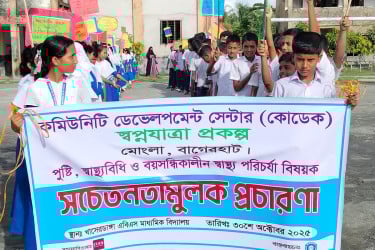 মোংলায় পুষ্টি, স্বাস্থ্যবিধি ও বয়ঃসন্ধিকালীন স্বাস্থ্য সচেতনতা কার্যক্রম