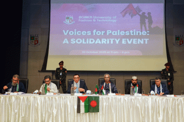 বিইউএফটিতে ‘ভয়েসেস ফর প্যালেস্টাইন’ সলিডারিটি ইভেন্ট অনুষ্ঠিত