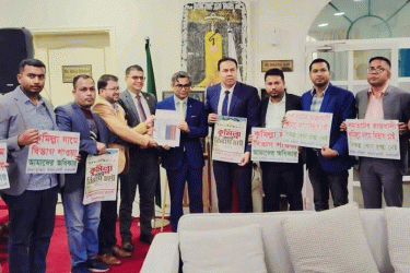 কুমিল্লা বিভাগের দাবিতে কাতার প্রবাসীদের স্মারকলিপি