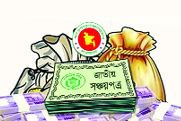 ভাঙছে সঞ্চয়পত্র কমছে কেনা