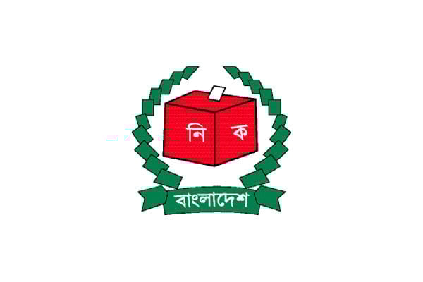 রাষ্ট্র বা শৃঙ্খলাবিরোধী কাজ করলে নিবন্ধন বাতিল