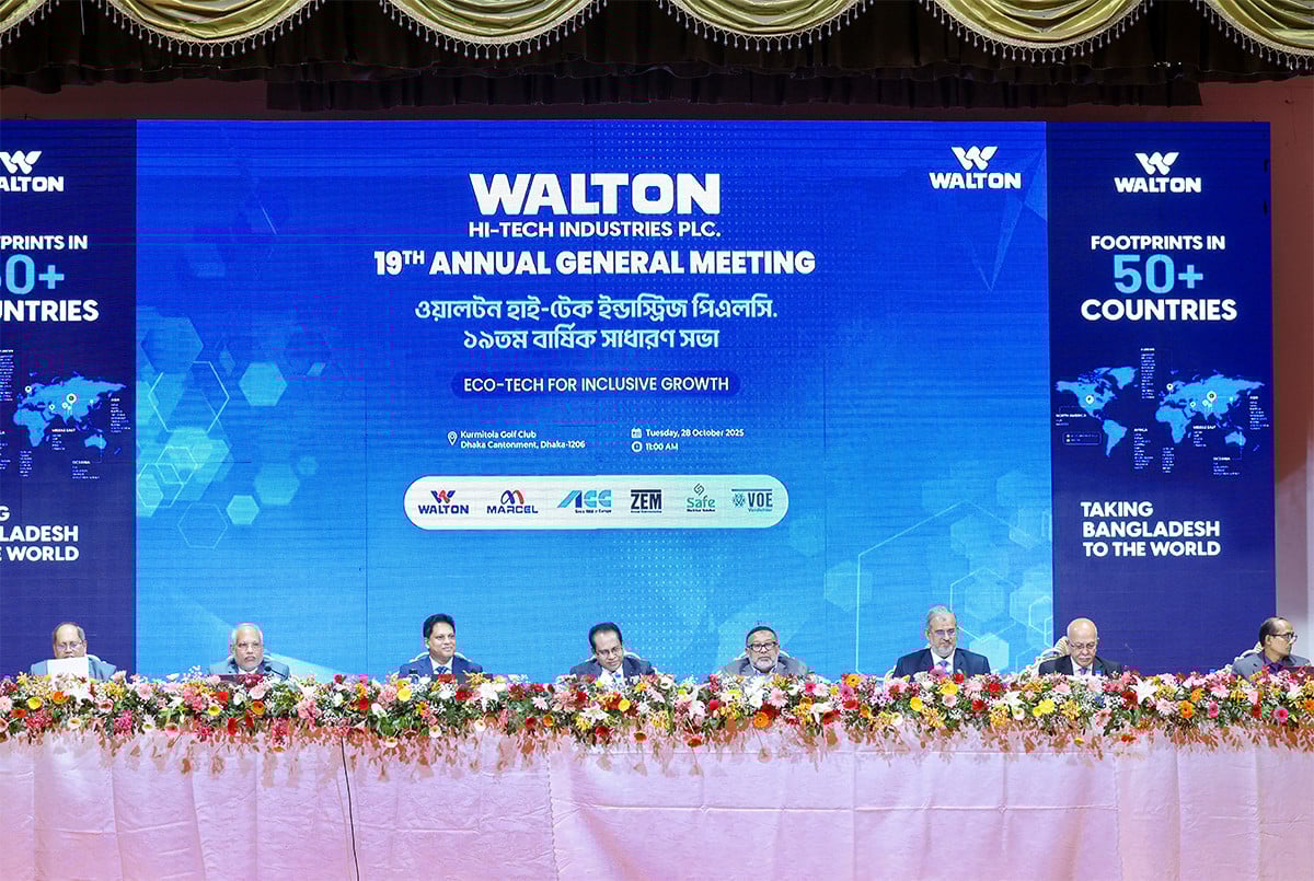 ১৭৫% ক্যাশ ডিভিডেন্ডে সন্তুষ্ট ওয়ালটনের বিনিয়োগকারীরা