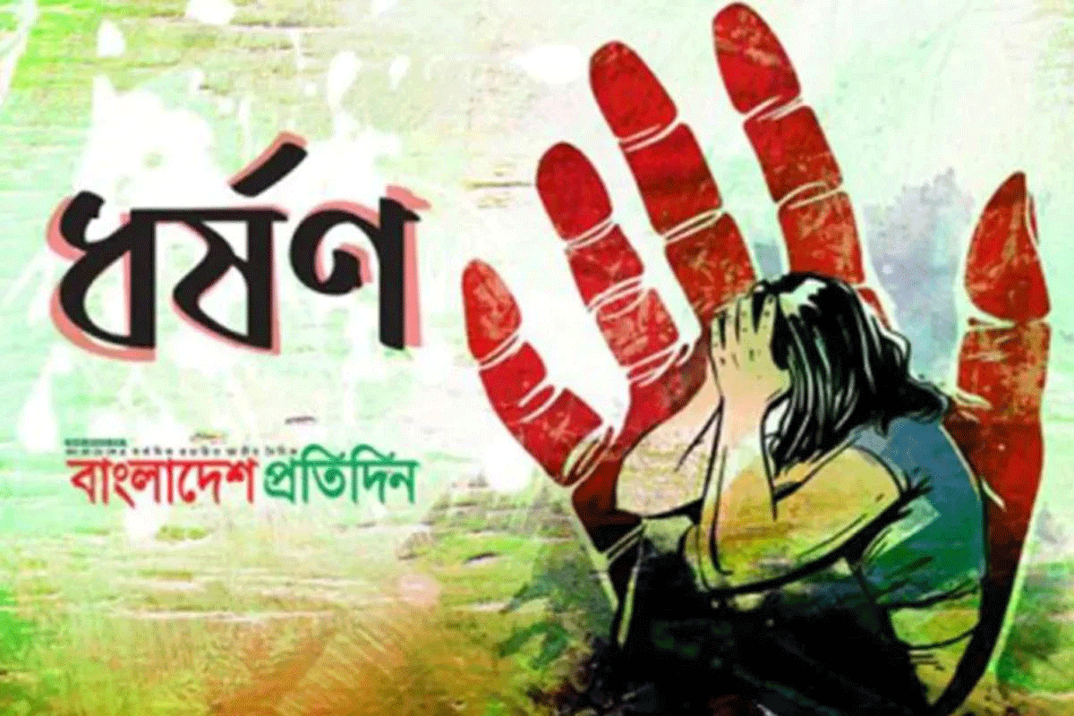 ফটিকছড়িতে কিশোরীকে ধর্ষণের অভিযোগে যুবক গ্রেপ্তার