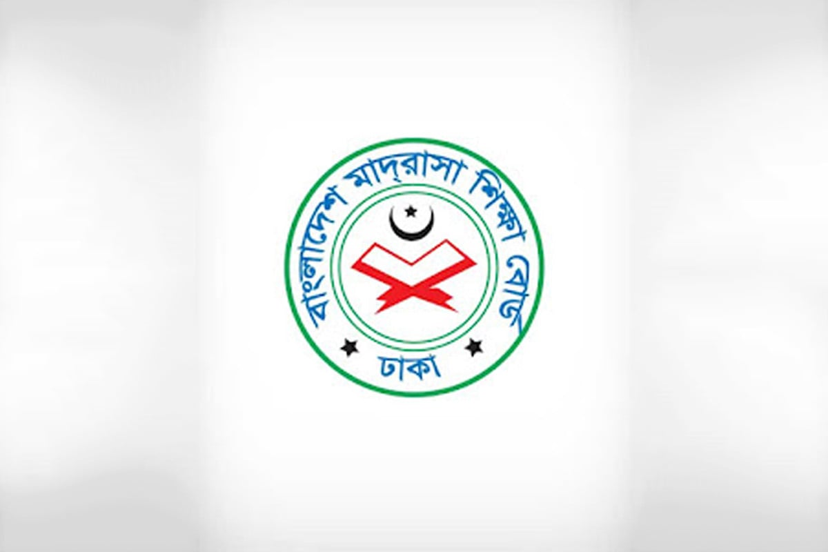 মাদ্রাসার ৮ম শ্রেণির বৃত্তি পরীক্ষার ফরম পূরণ শুরু ২ নভেম্বর
