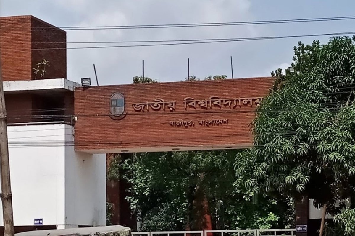 পরীক্ষার ফি কমছে জাতীয় বিশ্ববিদ্যালয়ের