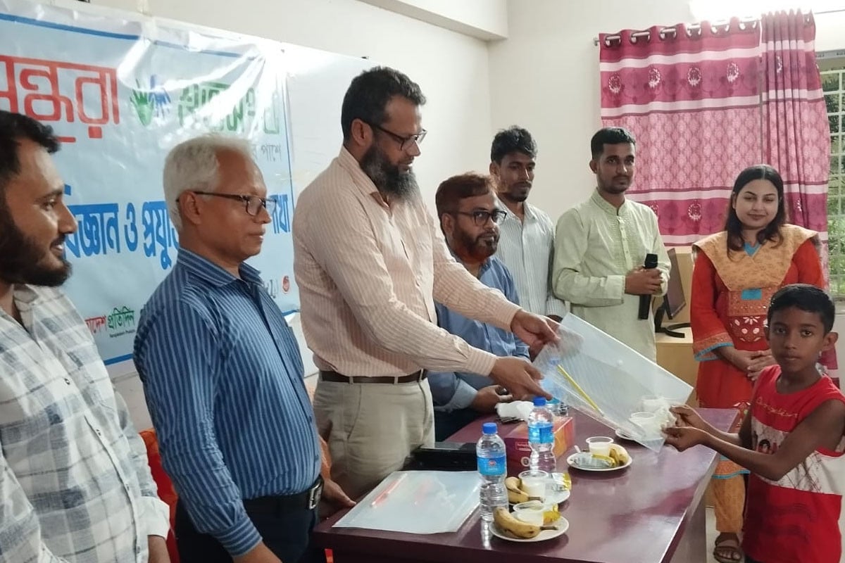 পবিপ্রবি শুভসংঘের উদ্যোগে শিক্ষা উপকরণ বিতরণ