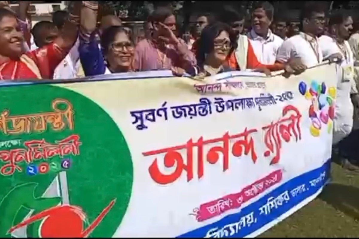 ডাসারে শহিদ স্মৃতি মহাবিদ্যালয়ের সুবর্ণ জয়ন্তী উদযাপন