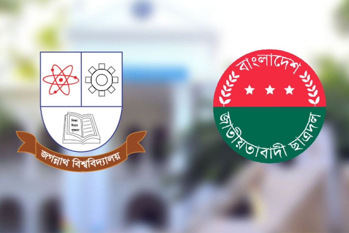 শিক্ষার্থীদের কল্যাণে জবি ছাত্রদলের মাসব্যাপী কর্মসূচি