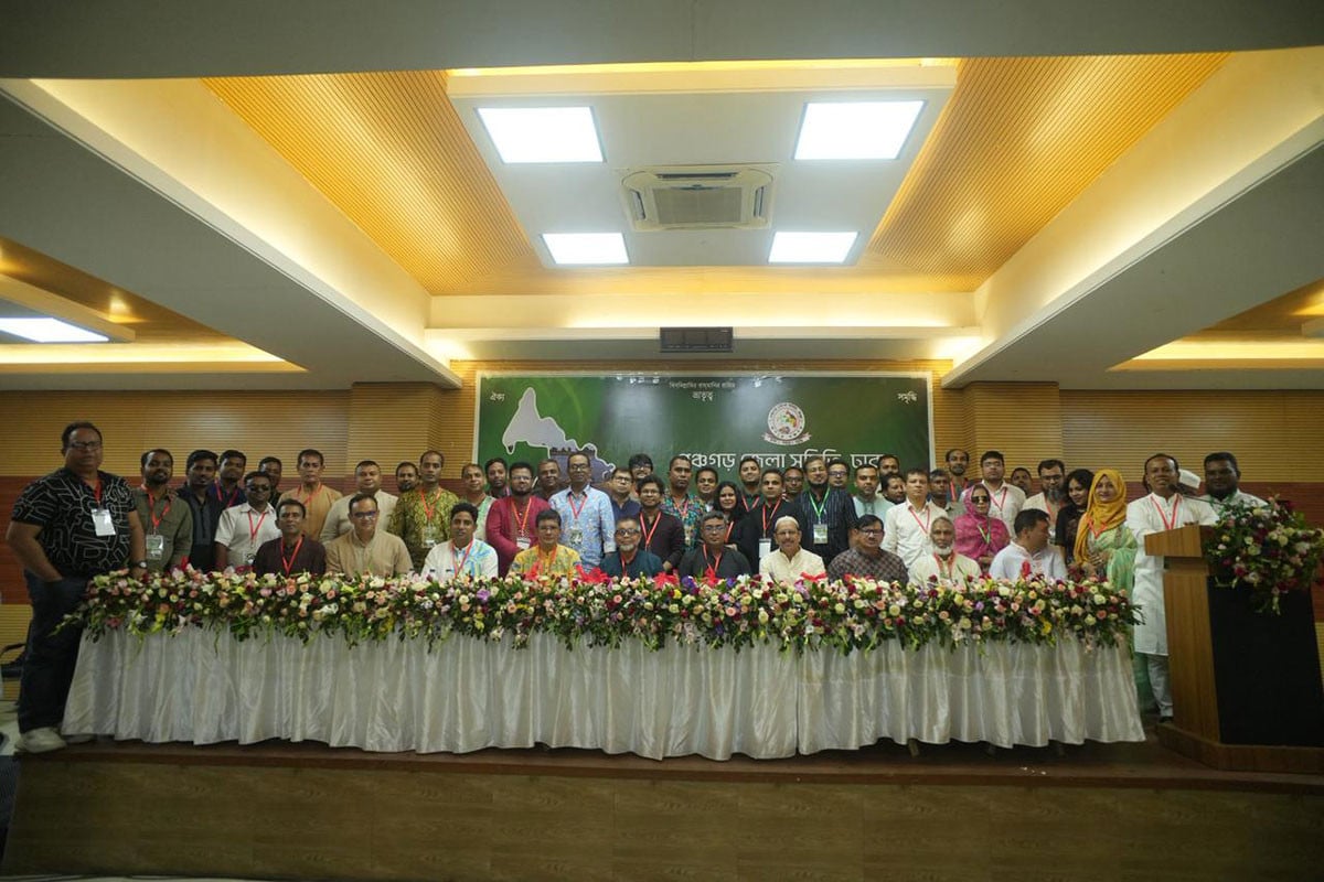 পঞ্চগড় জেলা সমিতি ঢাকা’র নতুন কমিটি গঠন