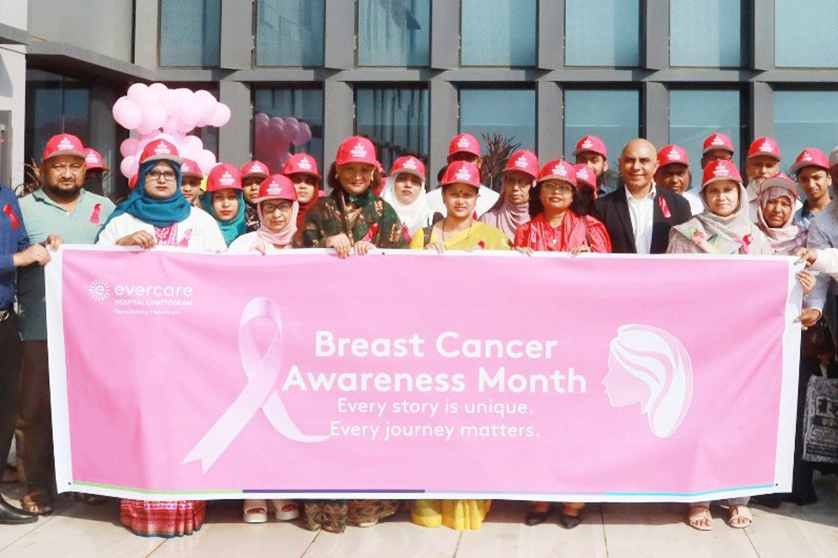 এভারকেয়ার হসপিটাল চট্টগ্রামে পালিত হল ব্রেস্ট ক্যান্সার সচেতনতা কর্মসূচি