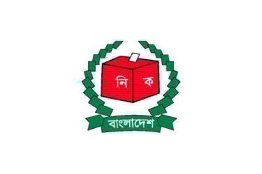 রাষ্ট্র বা শৃঙ্খলাবিরোধী কাজ করলে নিবন্ধন বাতিল