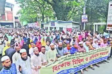 ইবতেদায়ি শিক্ষকদের এবার যমুনামুখী লংমার্চ