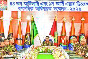 সম্মেলন