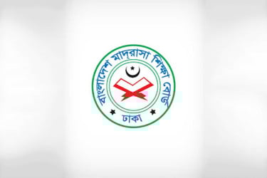 মাদ্রাসার ৮ম শ্রেণির বৃত্তি পরীক্ষার ফরম পূরণ শুরু ২ নভেম্বর