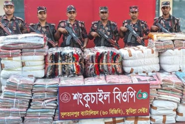 ব্রাহ্মণবাড়িয়ায় ১ কোটি ৬২ লাখ টাকার ভারতীয় পণ্য জব্দ