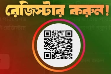 প্রবাসী ভোটার নিবন্ধনের শেষ দিন আজ, ইসি ওয়েবসাইটে ত্রুটিতে ভোগান্তি