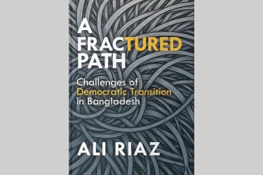 অধ্যাপক আলী রীয়াজের নতুন বই প্রকাশিত