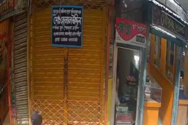 শ্রীপুরে দিনে-দুপুরে প্রকাশ্যে স্বর্ণের দোকানে লুটপাট