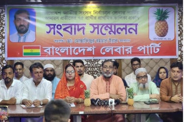 লেবার পার্টির ৭৫ সংসদ সদস্য প্রার্থীর প্রাথমিক তালিকা প্রকাশ