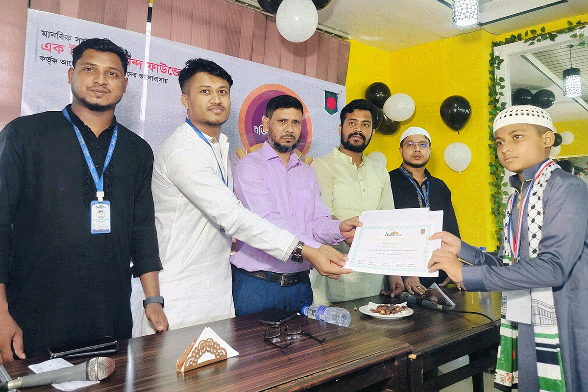 চট্টগ্রামে কোরআন প্রতিযোগিতার আয়োজন করলো আনন্দ ফাউন্ডেশন