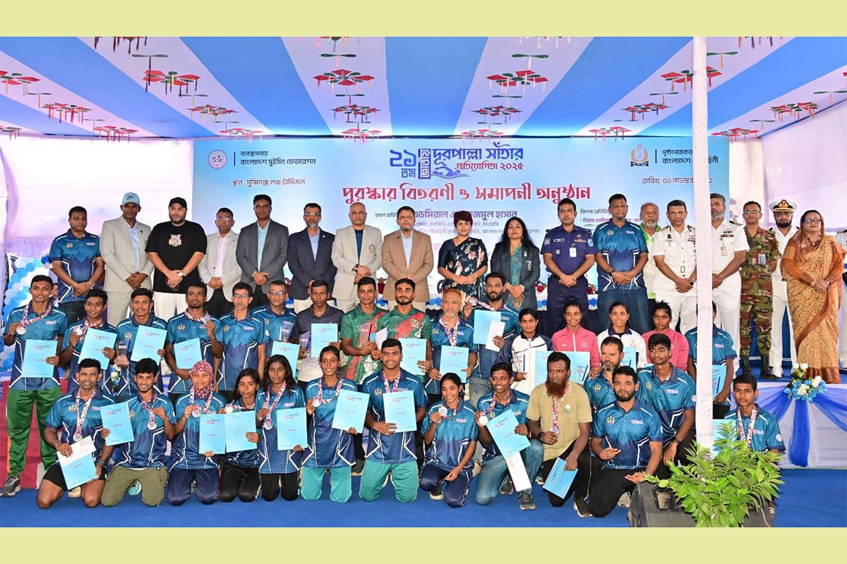 ২১তম জাতীয় দূরপাল্লা সাঁতার প্রতিযোগিতা-২০২৫ অনুষ্ঠিত