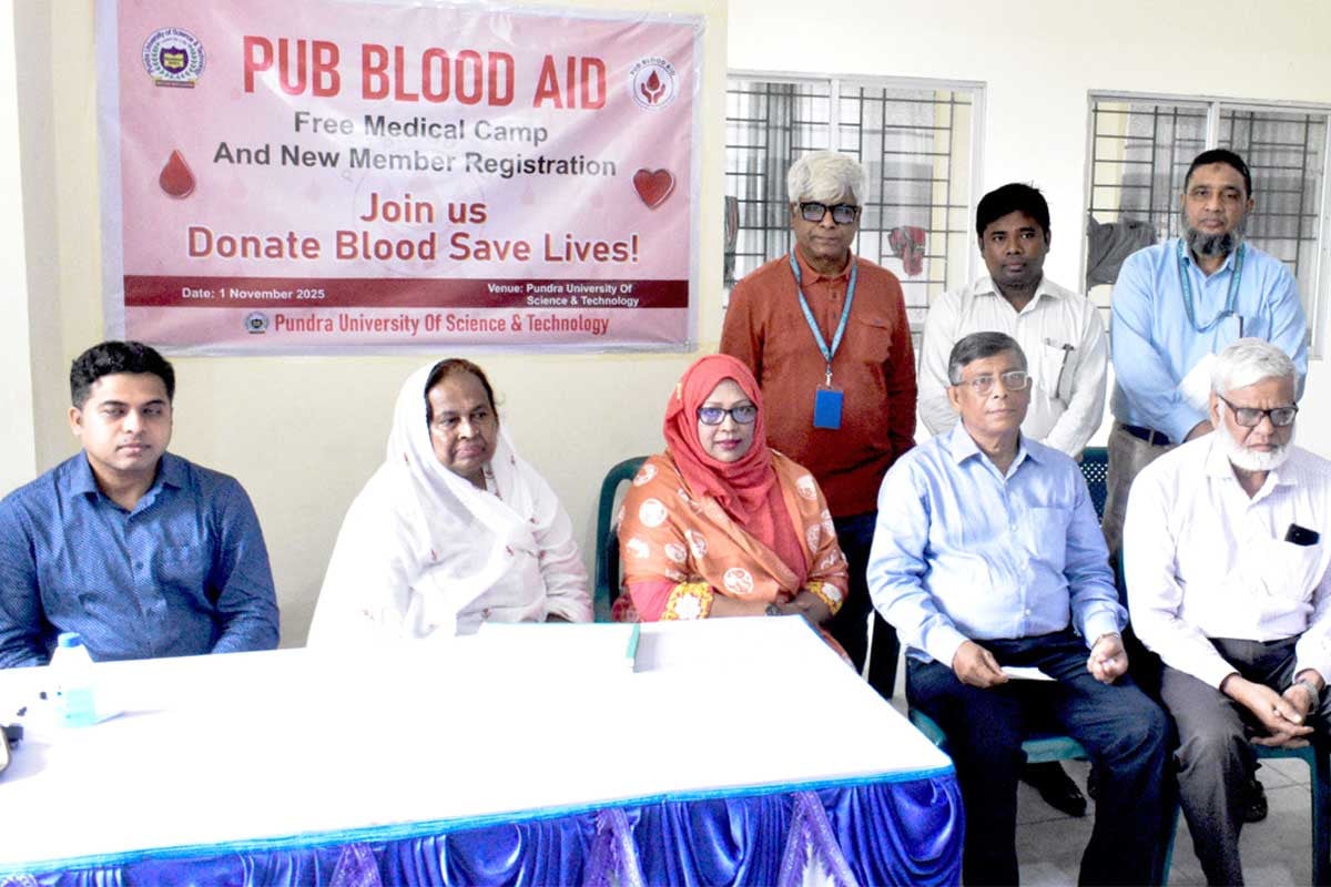 বগুড়ায় পুণ্ড্র ইউনিভার্সিটিতে ফ্রি মেডিক্যাল ক্যাম্প অনুষ্ঠিত