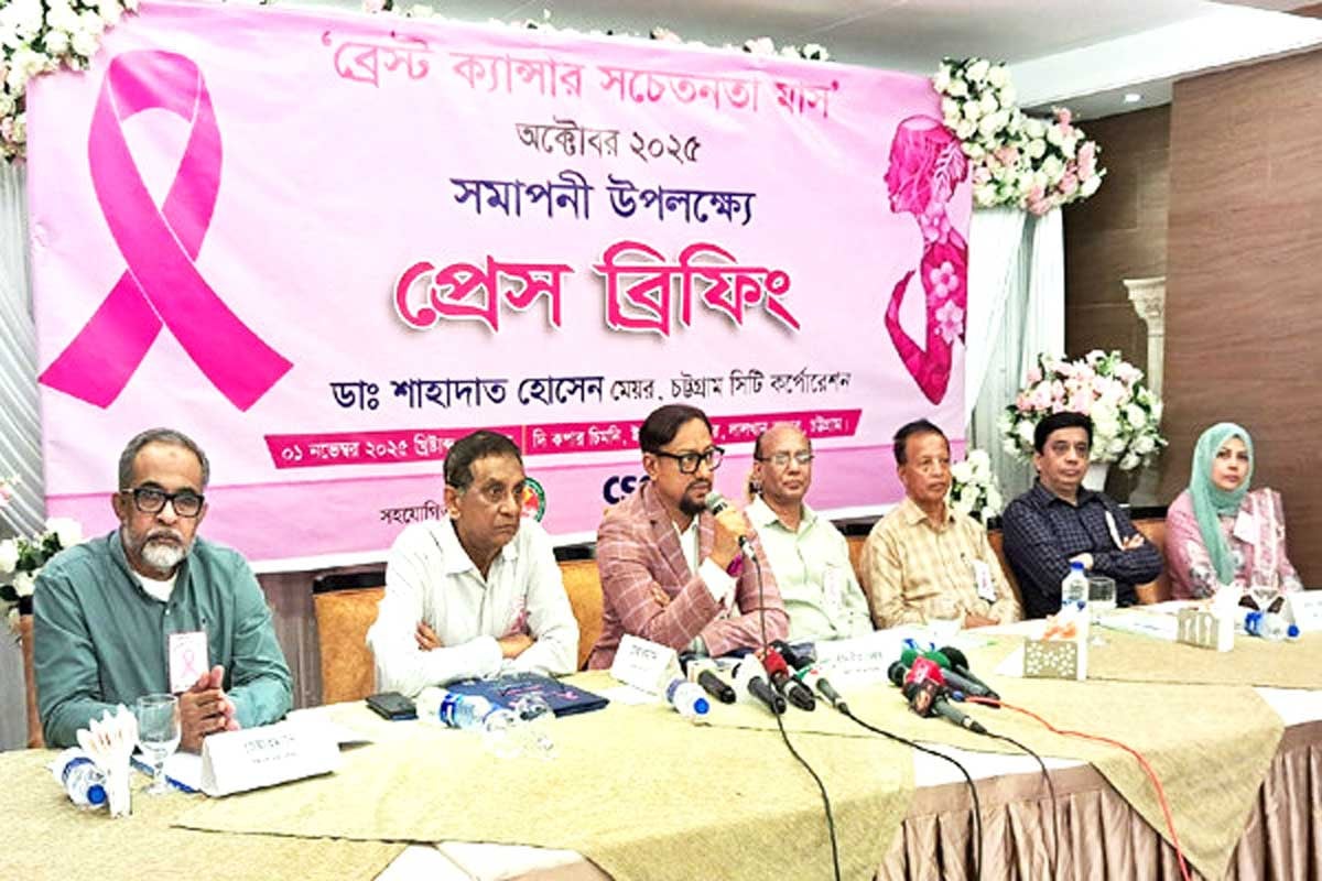 স্তন ক্যান্সার প্রতিরোধে পুরুষের দৃষ্টিভঙ্গি গুরুত্বপূর্ণ: চসিক মেয়র