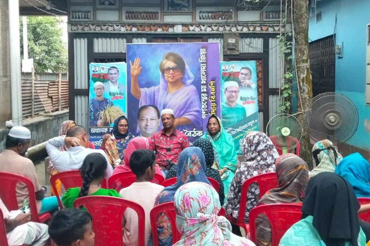 বিএনপির ৩১ দফা বাস্তবায়নে সোনারগাঁয়ে নারীদের উঠান বৈঠক