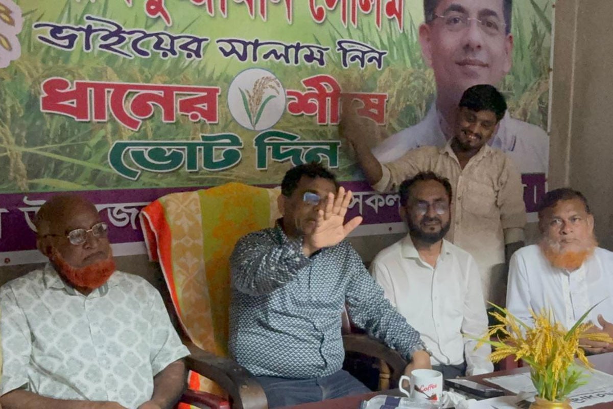 ‘ধানের শীষের প্রার্থীদের বিজয়ী করতে নির্বাচনী প্রচারণায় ঝাঁপিয়ে পড়তে হবে’