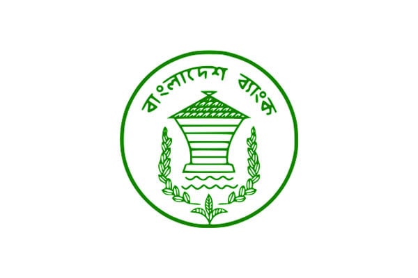 ৯ দফা সংস্কার প্রস্তাব বাংলাদেশ ব্যাংকের