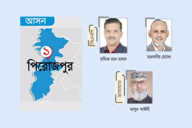 বিএনপির মনোনয়ন চান ছয় নেতা, জামায়াত ও অন্যদের একক