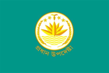 নির্বাচন পর্যন্ত কর্মকর্তাদের বিদেশ সফর এড়ানোর নির্দেশ