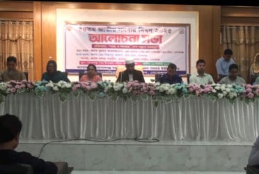 গোপালগঞ্জে জাতীয় সমবায় দিবস পালিত