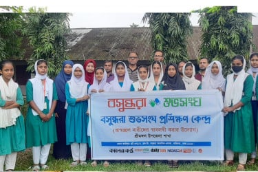 শ্রীমঙ্গল উপজেলায় বসুন্ধরা শুভসংঘের সেলাই প্রশিক্ষণ কেন্দ্র উদ্বোধন