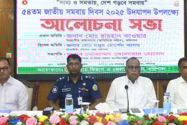 বরিশালে জাতীয় সমবায় দিবস পালিত