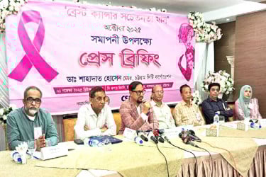 স্তন ক্যান্সার প্রতিরোধে পুরুষের দৃষ্টিভঙ্গি গুরুত্বপূর্ণ: চসিক মেয়র
