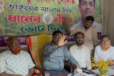 ‘ধানের শীষের প্রার্থীদের বিজয়ী করতে নির্বাচনী প্রচারণায় ঝাঁপিয়ে পড়তে হবে’