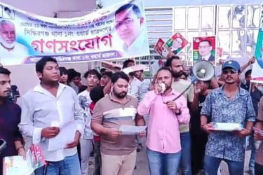 সিদ্ধিরগঞ্জে বিএনপির ৩১ দফার লিফলেট বিতরণ